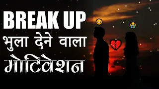 Break up 💔 || Best Breakup 💔 8d Mashup | New 2022 Hindi Songs | Feelove ❤️ | Use Headphones 🎧..