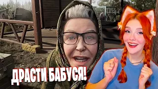 👉РЕАКЦИЯ ЮМИЛИИ НА БАБУ ЗИНУ ИЗ ATOMIC HEART