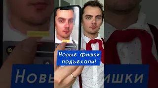 КРУТАЯ ФИШКА 😎 Лайфхак, как на айфоне макросъемку сделать 😱