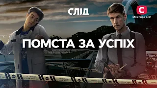 Розслідування в дусі Агати Крісті | СЕРІАЛ СЛІД ДИВИТИСЯ ОНЛАЙН | ДЕТЕКТИВ 2023