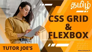 CSS Grid in Tamil | CSS Flex Box in Tamil  | Advance CSS Properties in CSS | Tutor Joes