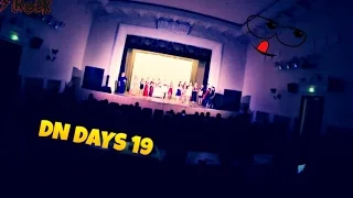 47---DN DAYS 19--- ШКОЛА.МИСС.ДИСКОТЕКА.КАТОК. ВЛОГ (VLOG)