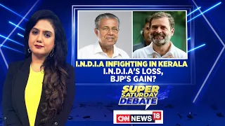 I.N.D.I.A Infighting In Kerala | I.N.D.I.A's Loss BJP's Gain? | Lok Sabha Elections 2024 | News18