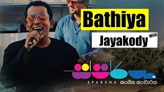 Sparsha ( ස්පර්ශ ) With Bathiya Jayakody | 24th March 2023