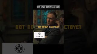 Мусульманин про Иисуса и Библию😳 Название фильма в конце #shorts #фильм #кино #чтопосмотреть #тренд