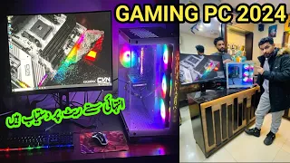 Gaming Pc Build in Rawalpindi Pakistan 2024 || Low Price Gaming System In Pakistan