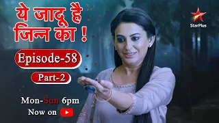 ये जादू है Jinn Ka - Season 1 | Episode 58 - Part 2