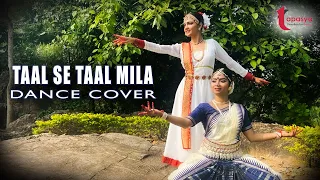 Taal || Aishwariya Rai || Anil Kapoor || Choreographed By Pooja || Tapasya || New Year 2024 ||