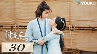 ENGSUB【Blossoms in Adversity】EP30 | Romantic Costume |Hu Yitian/Zhang Jingyi/Wu Xize/Lu Yuxiao|YOUKU