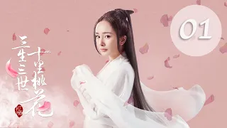 Eternal Love EP01 | Yang Mi, Mark Chao | CROTON MEDIA English Official