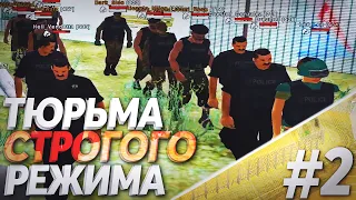 ПУТЬ До НАЧАЛЬНИКА ТЮРЬМЫ на ARIZONA RP в GTA SAMP #2