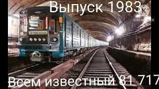 Вся история за 22 сек