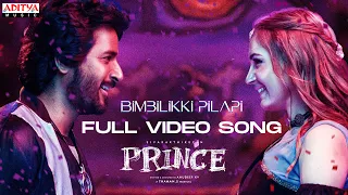 Bimbilikki Pilapi Full Video Song |Prince |Sivakarthikeyan, Maria |Anudeep K.V|Ram Miriyala|Thaman S