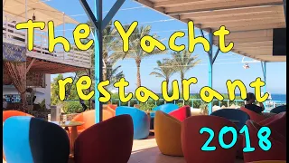 Египет. Хургада 2018. The Yacht cafe на улице Старый Шератон.