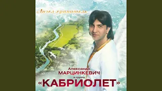 Любовь-берёзка