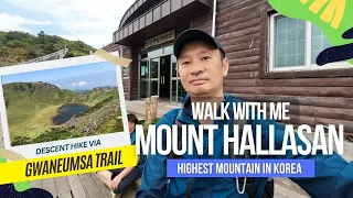 [Korea Travel Guide] Descending Mount Hallasan via Gwaneumsa Trail at Jeju Island I Walk with Me!