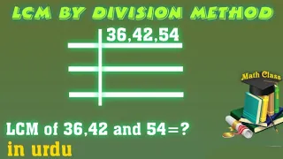 Find LCM by Division Method in Urdu, LCM of 36 42 and 54