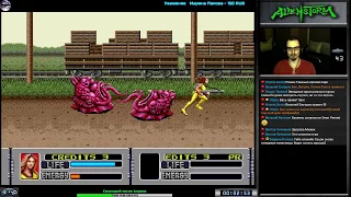 Alien Storm прохождение [ Hard ] (U) | Игра на (SEGA Genesis, Mega Drive) 1991 Стрим RUS