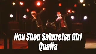 【QUALIA】Nou Shou Sakuretsu Girl / VOCALOID
