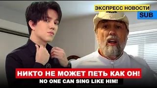 Dimash in American Music - Elvis, Beatles, Queen, Pavarotti - the opinion of a professional musician