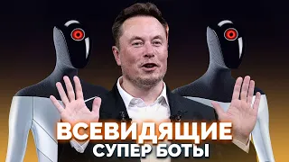 Тепловидение для ботов, Пещерный робот для Марса, Апгрейд автопилотов TESLA и другие новости