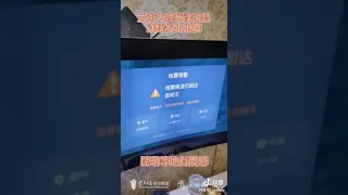 Earthquake warning in Yunnan, China