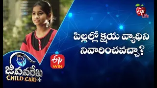 How To Prevent Tuberculosis In Children? |Jeevanarekha Child Care | 24th  March 2021| Full Episode