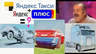 КАК ОТКЛЮЧИТЬ ПОДПИСКУ ЯНДЕКС ПЛЮС / КАК ОТКЛЮЧИТЬ ЯНДЕКС ПЛЮС / КАК ОТМЕНИТЬ ПОДПИСКУ ЯНДЕКС ПЛЮС