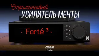 Обзор новейшего стримингового усилителя Axxess Forte