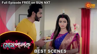 Mompalok - Best Scene | 27 August 2021 | Full Ep FREE on SUN NXT | Sun Bangla Serial