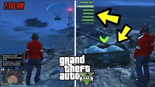 ТОП 10 БАГОВ В GTA 5 О КОТОРЫХ ЗНАЮТ 0.001% ИГРОКОВ! СЕКРЕТНЫЕ МЕСТА!