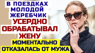 Жена стала уезжать в командировки на длительное время.Разные любовные истории из жизни.Аудио рассказ