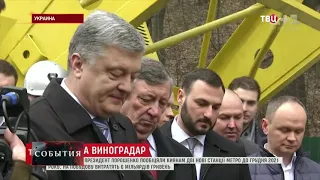 ТВЦ (Росія) - "Титушки" Порошенко подрались с "Нацкорпусом" в Ивано-Франковске