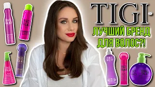 Лучшие укладочные средства для волос TIGI Bed Head