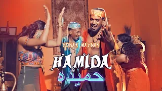 Yonas Maynas - Hamida (حميدة) - Eritrean Music