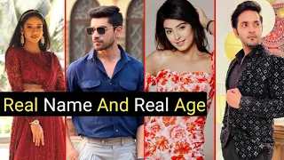 Meetha Khatta Pyar Hamara Serial Cast Real Age And Names | Sajeeri | Shivam | #videos