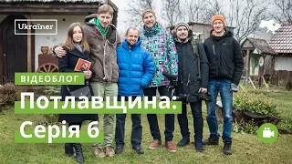 Влог Полтавщина #6. Опішне · Ukraїner