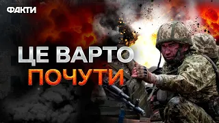 НЕ дамо ОТОЧИТИ АВДІЇВКУ - Генштаб | Оперативна ситуація на фронті