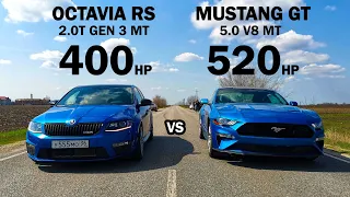 ЦАРЬ ШКОДА или ДИКИЙ МУСТАНГ? OCTAVIA A7 RS vs FORD MUSTANG GT 500 vs BMW G20 M340i vs PANAMERA 4.8