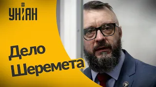 Как сейчас живут подозреваемые в убийстве Павла Шеремета?