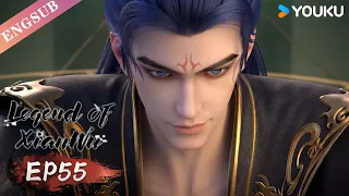 【Legend of Xianwu】EP55 | Chinese Fantasy Anime | YOUKU ANIMATION