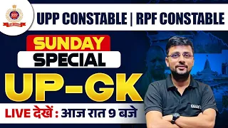 UP POLICE CONSTABLE/RPF || sunday special || up-gk ||  BY Akshay sir