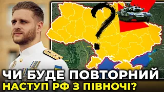 Рашисти намагаються ЗАЛЯКАТИ українців та психологічно тиснуть на населення / офіцер ЗСУ ПІДЛІСНИЙ