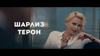 ОПАСНЫЙ БИЗНЕС (2020) КОМЕДИЯ, КРИМИНАЛ 😎 РУССКИЙ ТРЕЙЛЕР 😎 Опасный бизнес трейлер 2021 на Русском