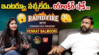 Congress NSUI President Venkat Balmoori RAPID FIRE Interview | Naya Politics With Deepa | YOYO TV
