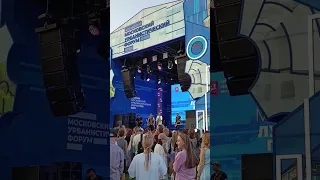 Уматурман в Лужниках. Большой Урбанистический форум. Москва. #уматурман