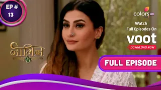 Naagin - Season 3 | नागिन | Ep. 13 | Bela Walks Into Anu's Trap | अनु के जाल में फंसी बेला