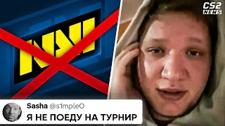 СИМПЛ НЕ ВЕРНЕТСЯ в НАВИ? ОН ОПЯТЬ ПРОПУСТИТ ТУРНИР? ПЕРВЫЕ 13-0 в CS2! НОВОСТИ КС