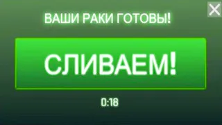 Как поменять кнопку «Принять» в кс го