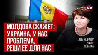 Кремль шантажує Придністров'я. Там уже вимагали об'єднання з РФ | Аліна Раду